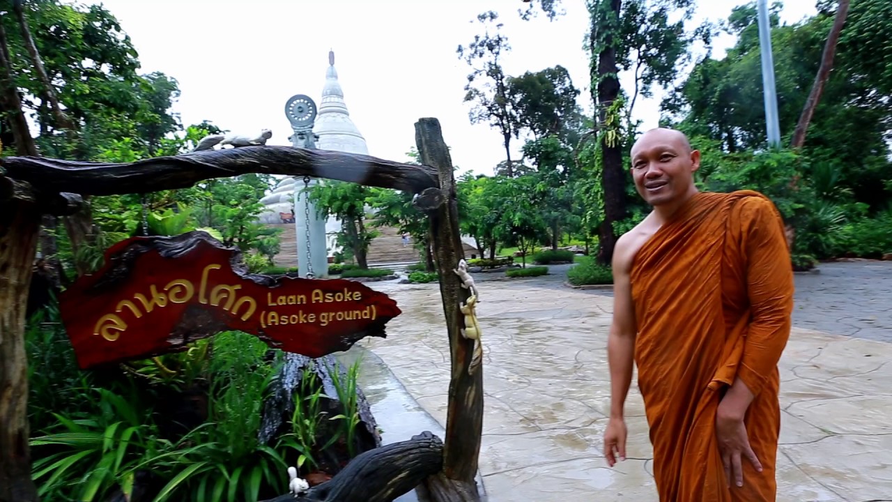ความงามของธรรมชาติที่ภูผาสูง-พระมหาธีรนาถ