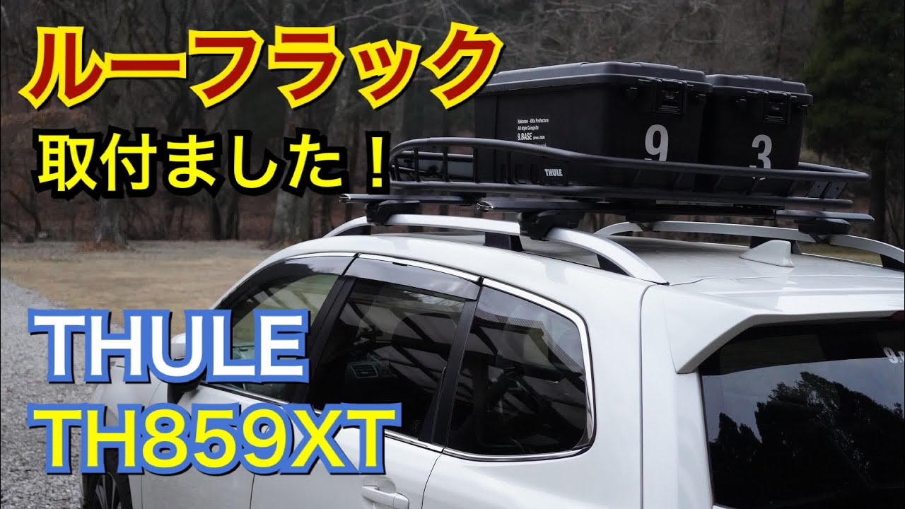 冬キャンに向けて積載量アップ！ルーフラックを取り付けた♪