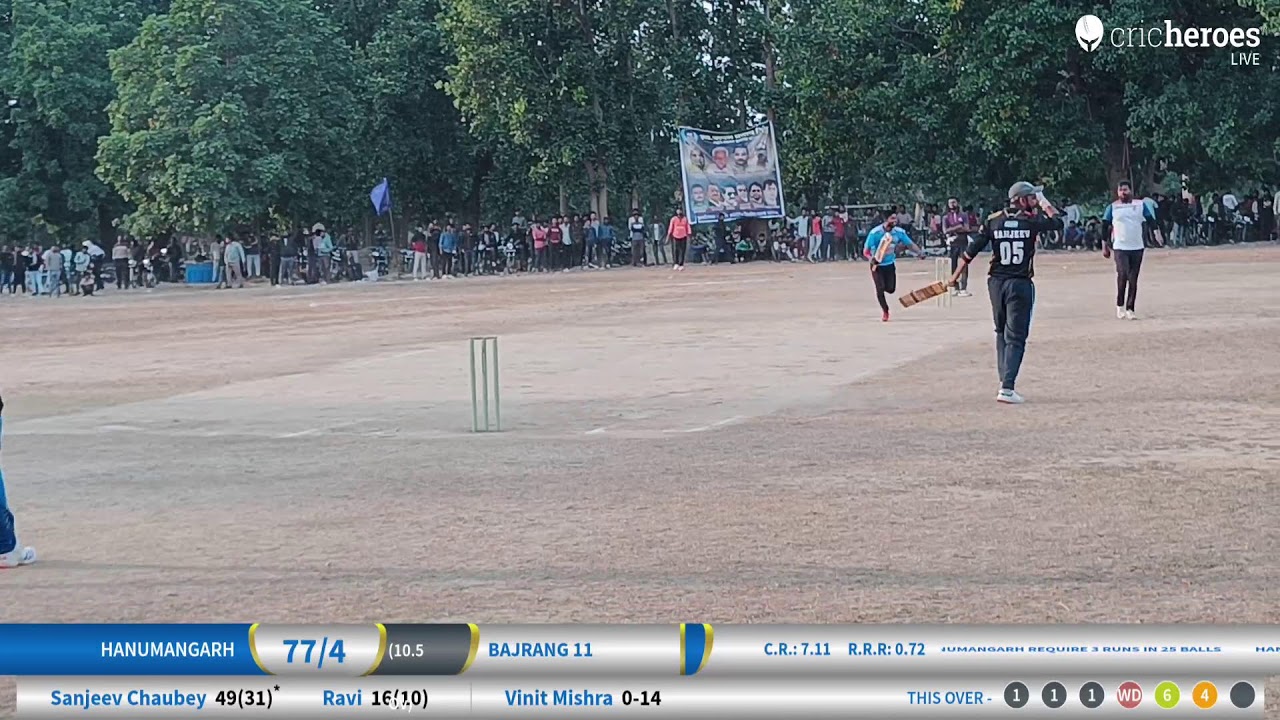 Live Cricket Match | Bajrang 11 vs Hanumangarh | 07-Dec-24 02:04 PM 15 | Late Rishabh Pratap Singh
