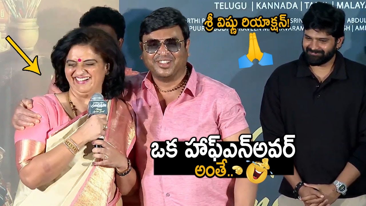 Pavitra Lokesh Making Fun On Her Husband Actor Naresh At Shubhakruth Nama Samvatsaram Glimpse Event