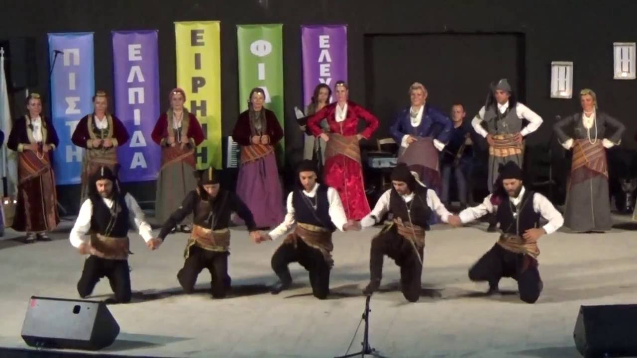 Κέντρο μελέτης παραδοσιακών χορών ''ΚΥΚΛΟΣ''  - 14η Πανελλήνια χορευτική συνάντηση