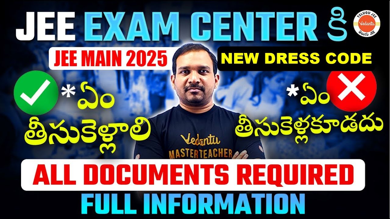 JEE Exam 2024/2025: New Dress Code, Do's & Don'ts, Documents Required | Full Info | Kiran Sir