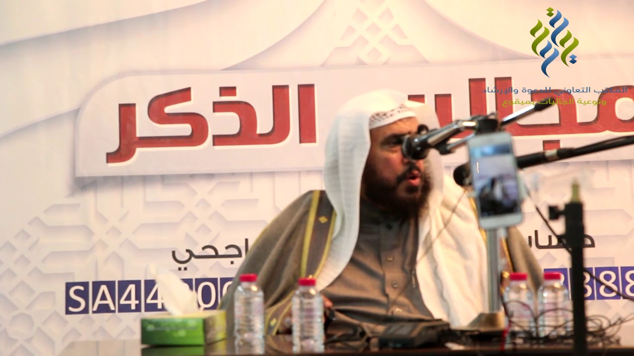 أهمية التوحيد والسنة والتحذير من ضدهما للشيخ محمد بن رمزان الهاجري