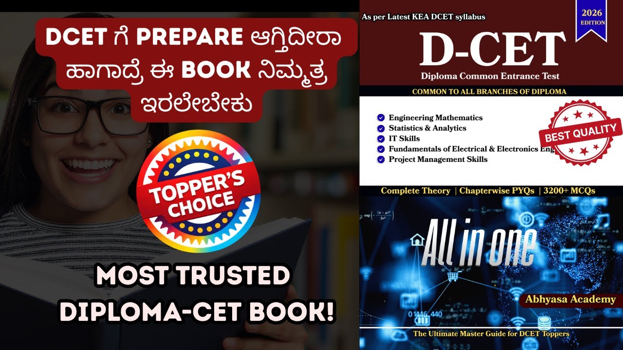 DCET 2026 Best Book for Preparation 📚 | Complete Guide for Top Rank 🔥 