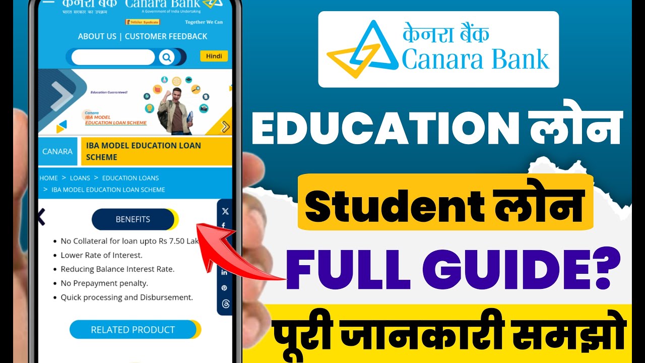 Canara bank education loan | Canara bank student loan - full guide | Canara bank