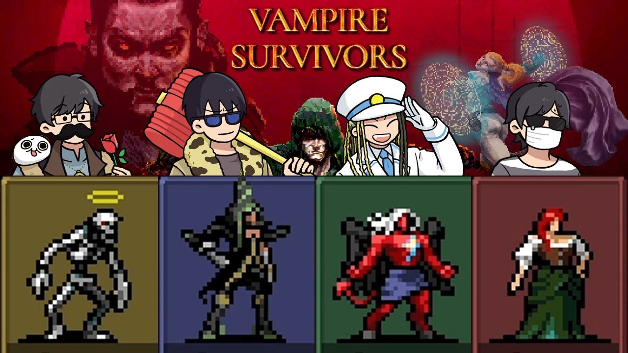 【4人】ヴァンサバに協力モードが来たぞ～！！【VampireSurvivors】