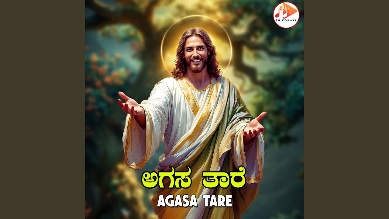 Agasa Tare