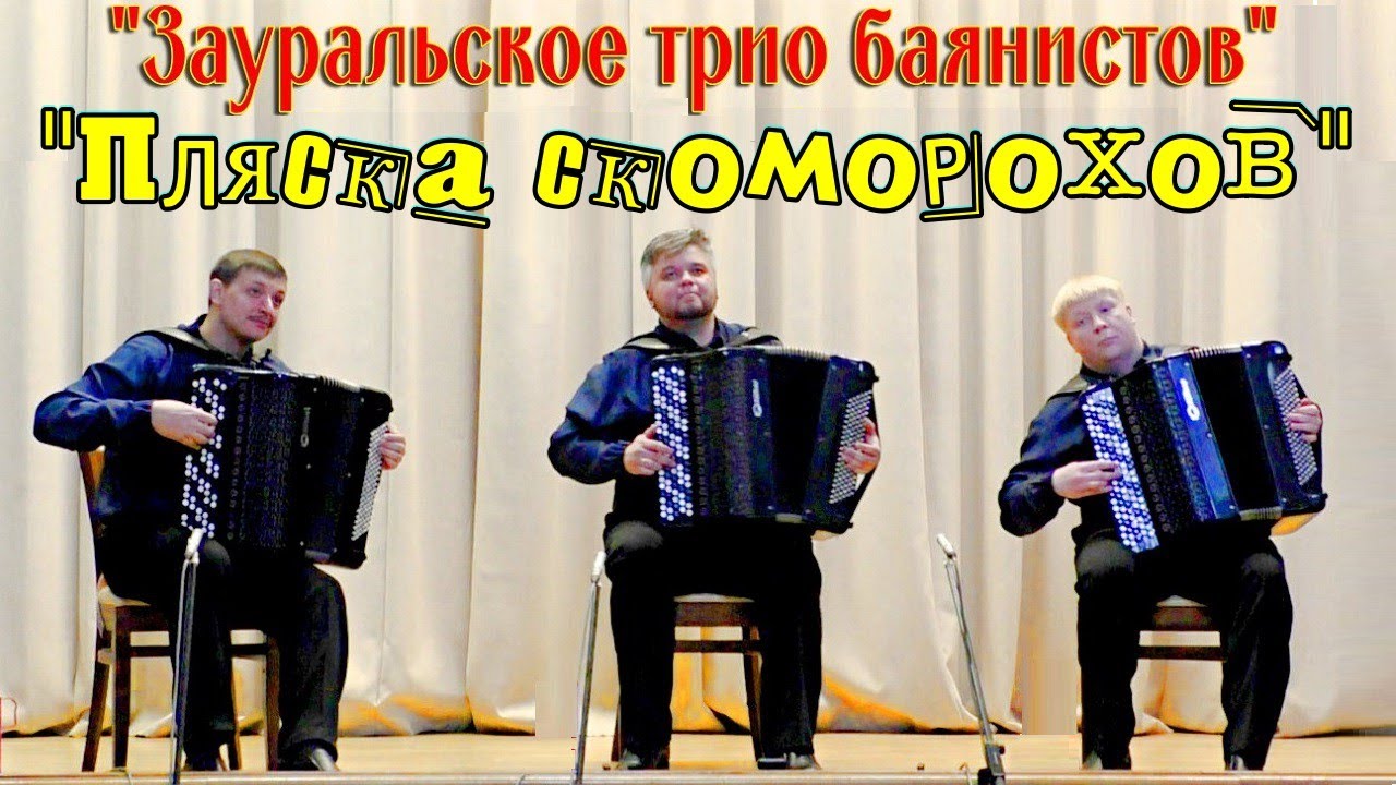 П.И. Чайковский 