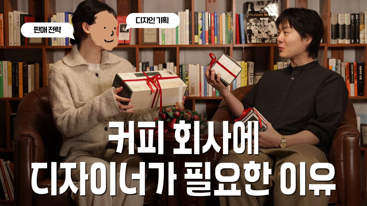 반응이 좋았던, 드립백 선물세트 제작 이야기