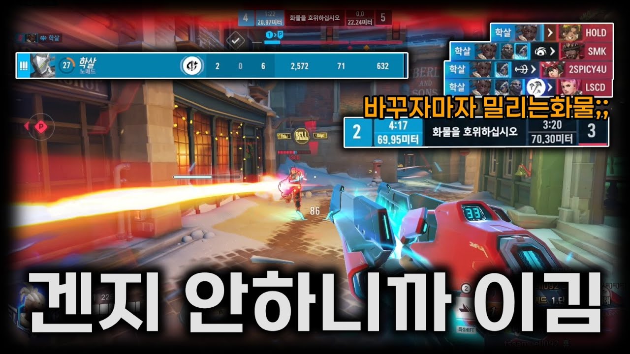 너프 후 겐지의 현 상황