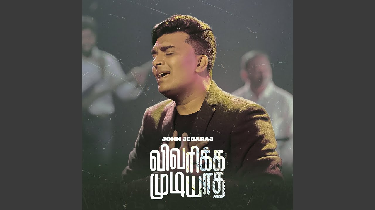 Vivarikka Mudiyatha