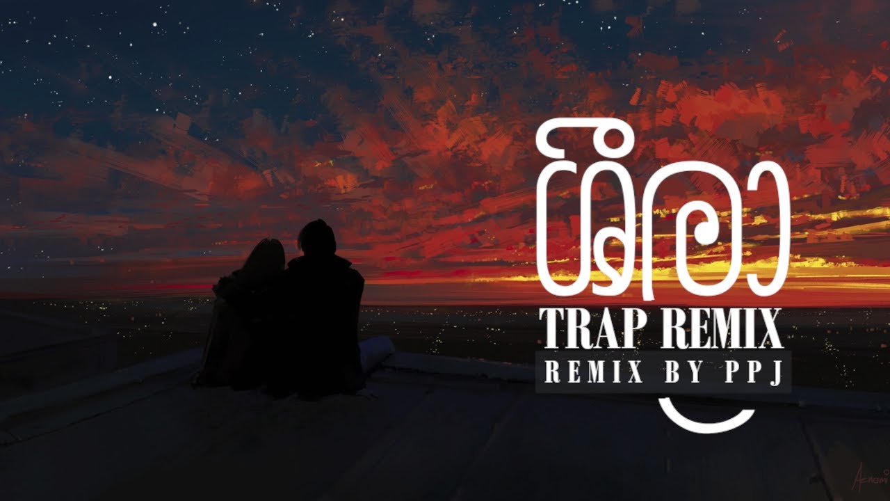 Sheela Trap Remix (@Pasindu_PPJ )
