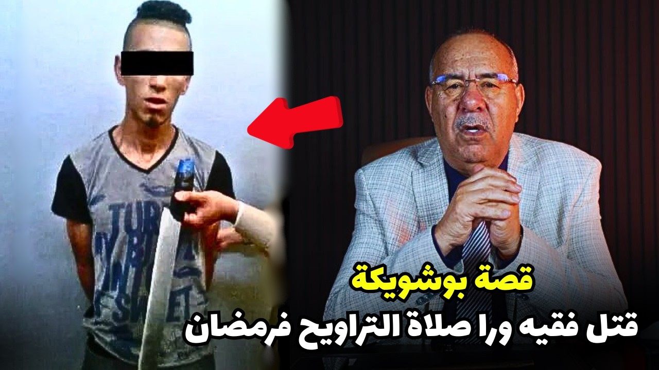 قصة مشوقة وحدث غريب كان سبب في حل القضية المعقدة ... الخراز يحكي