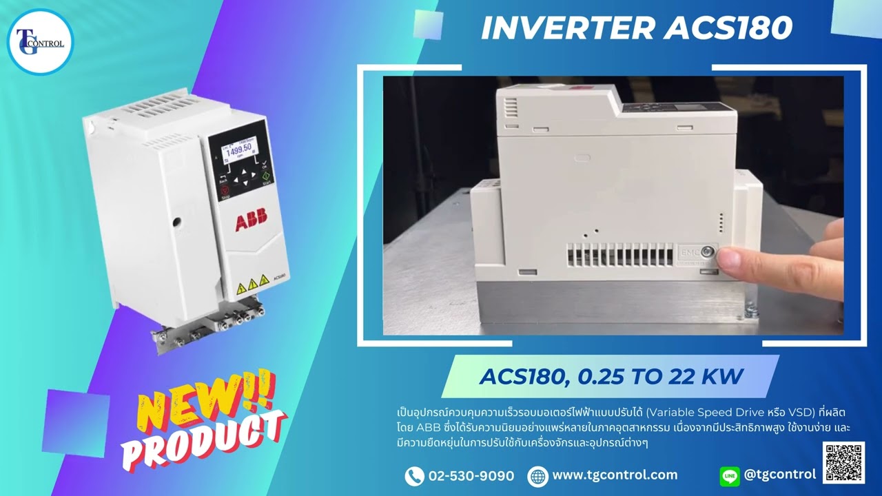 New‼️ ABB ACS180 Machinery Drives