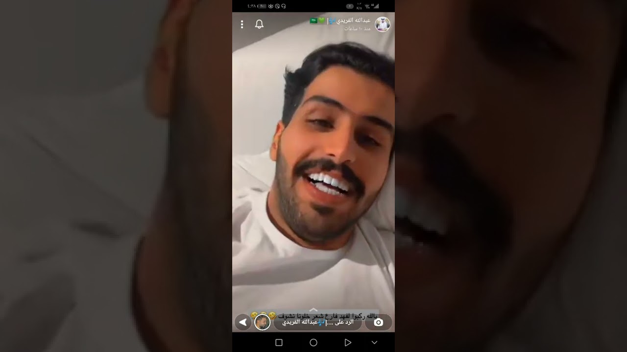 سنابات عبدالله الفريدي نقاش مع عبدالله الروقي وفهد بن فارع الاخلاق ولا الجمال في الزواج ⁉️