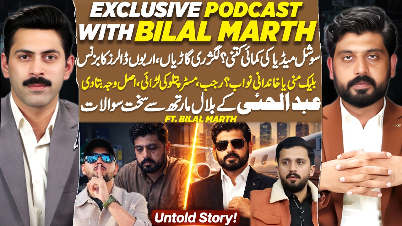 Billionaire Bilal Marth’s Shocking Luxury & Business Secrets | Full Podcast