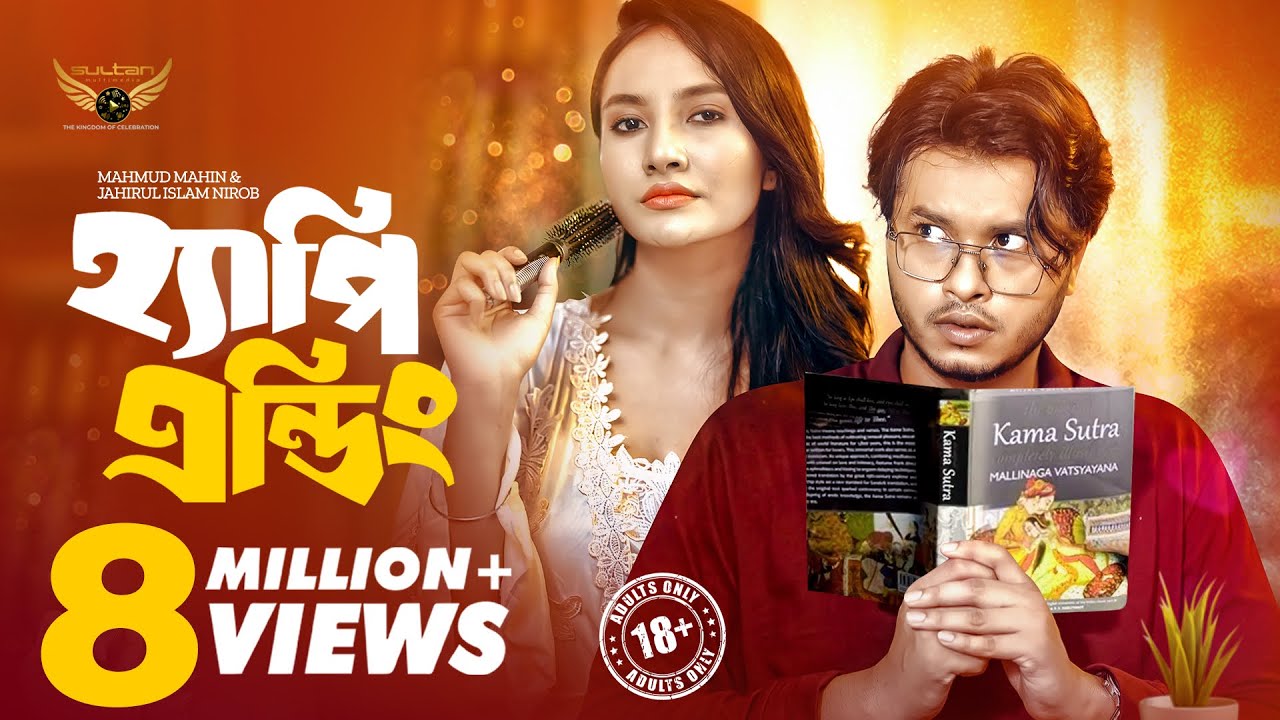 Happy Ending | Full Natok | Arosh Khan | Farin Khan | Mahmud Mahin | Bangla Natok