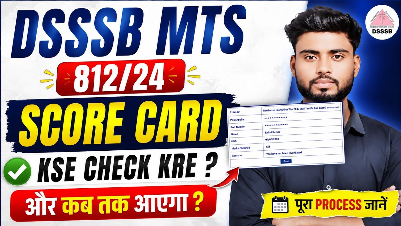 How to Check DSSSB MTS 812/24 Scorecard?