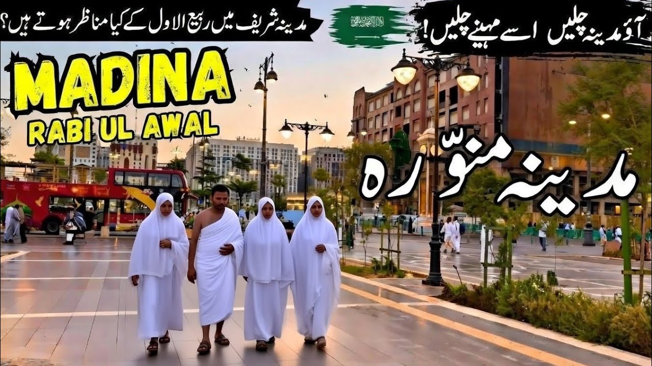 City of Madina ﷺ | Islamic History & Travel Documentary | Journey of Sumra