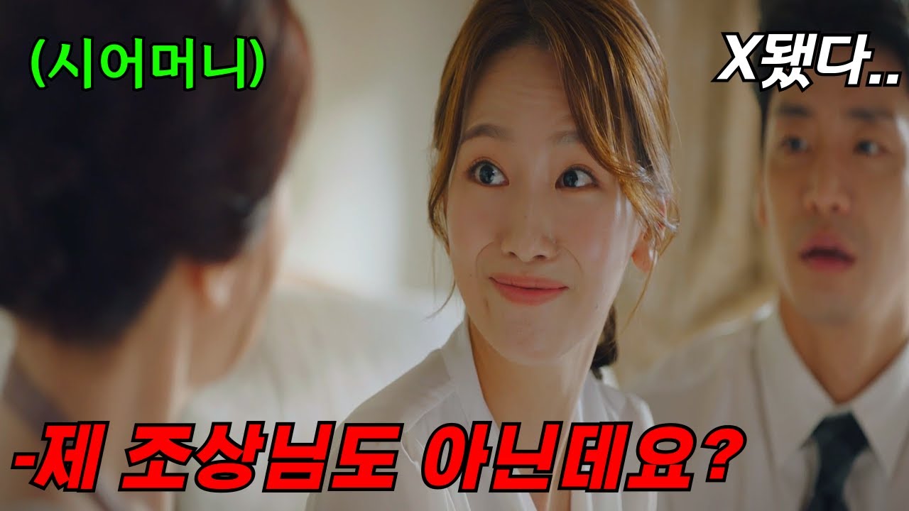 (명절에 클릭 금지) 결혼하고 첫 제사.. 다들 노는데 나보고 요리하라고?! ㅋㅋㅋ 