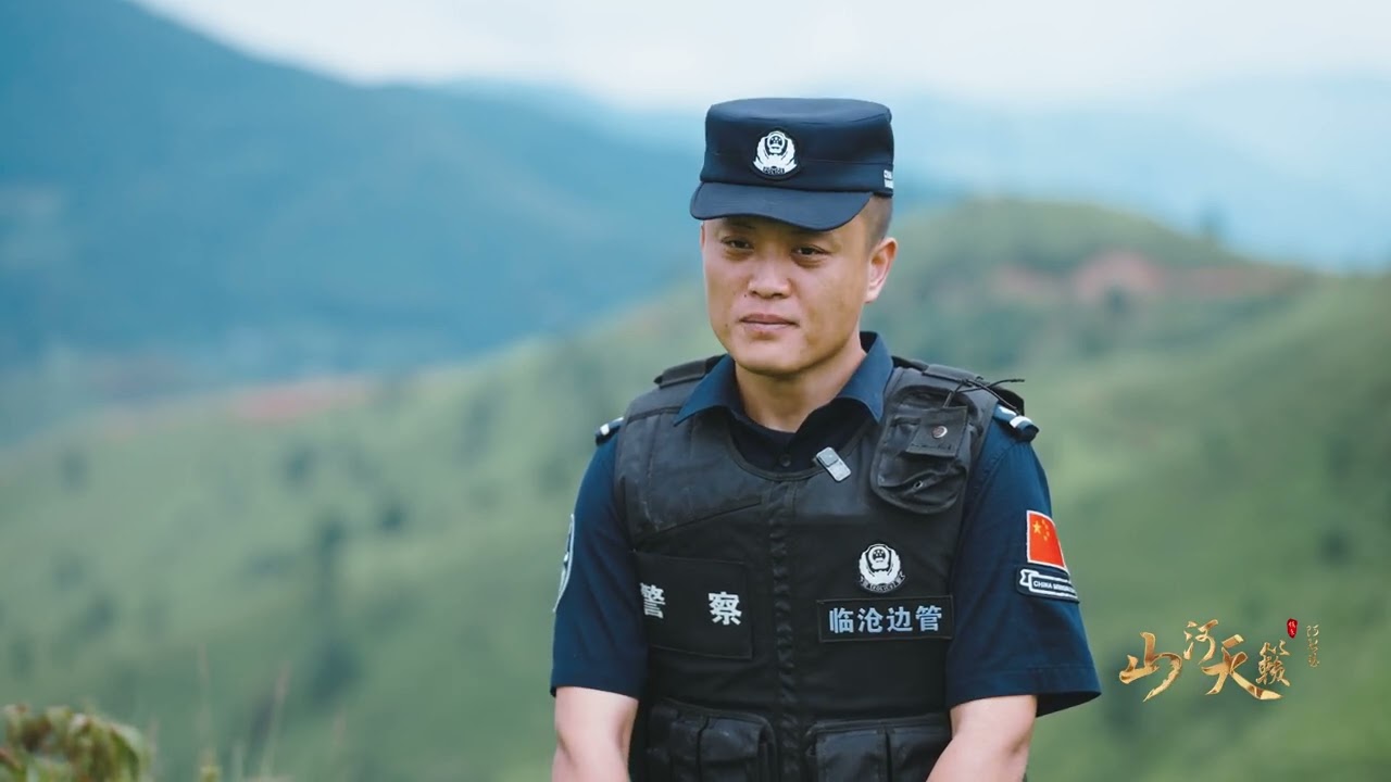 山河天籁·阿数瑟丨第九集
