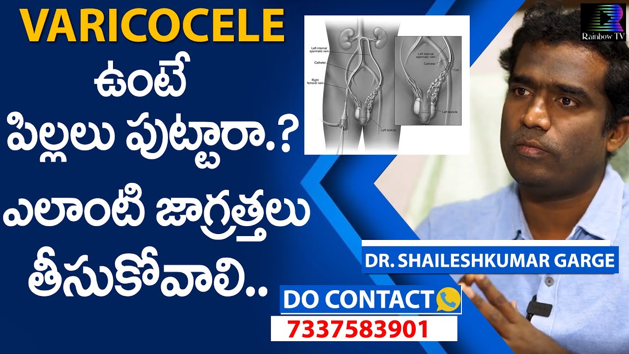 Varicocele : Causes, Symptoms and New Treatment By Dr Shaileshkumar || Citi Vascular Centre