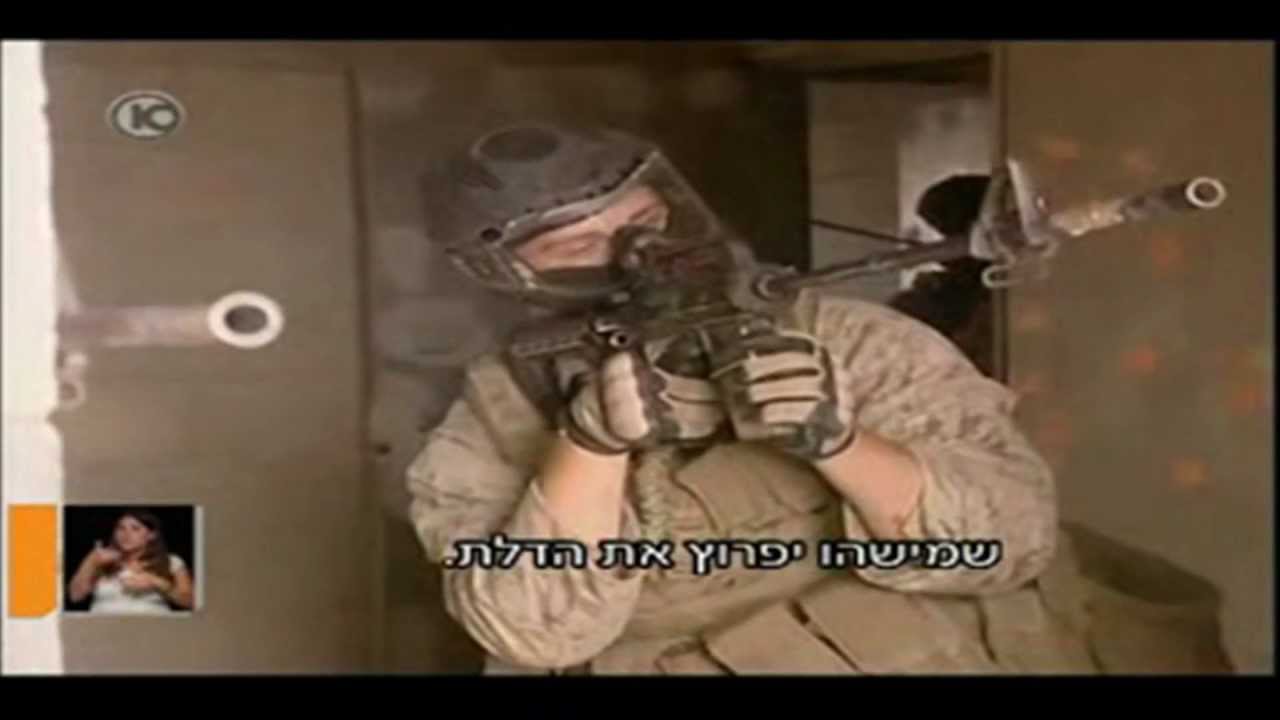 U.S. Marines training in Israel AUGUST 2011