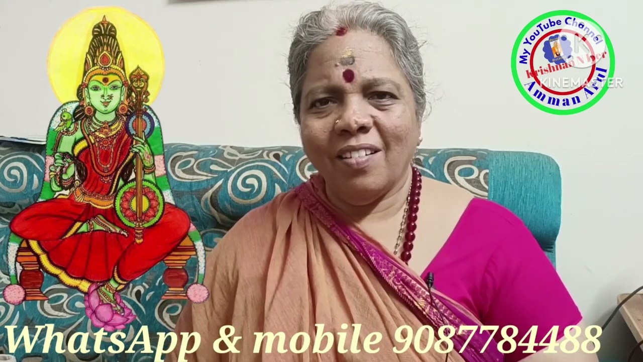 Sumangali Prarthanai Clarifications