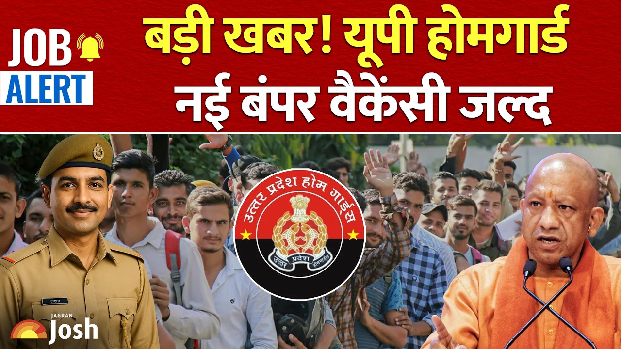 UP Home Guard New Vacancy: 41,424 पदों के बाद फिर निकले नए फॉर्म | UP Election 2027