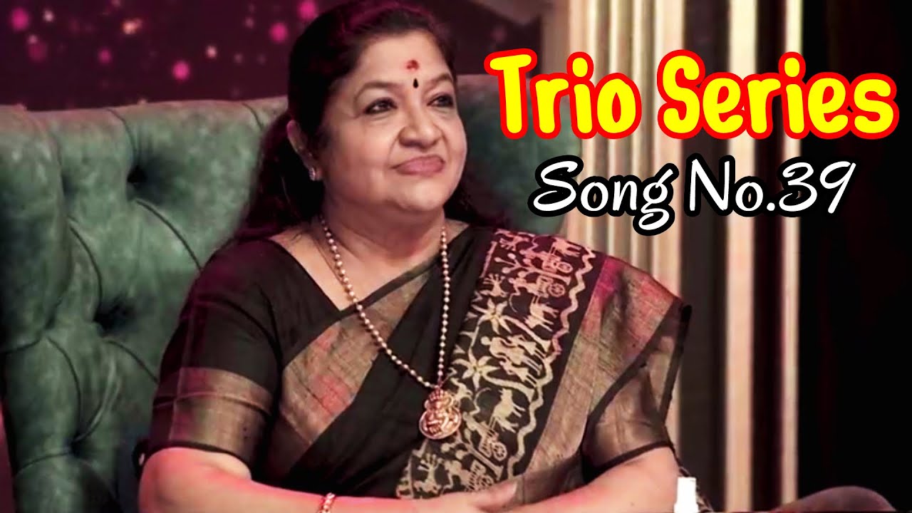 Chithra - Trio song 39 || Ayyayo Yo Yo ||