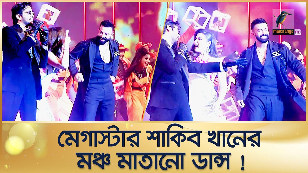 মেরিল প্রথম আলো পুরস্কারের মঞ্চ কাপালেন মেগাস্টার শাকিব খান | Meril Prothom Alo Award