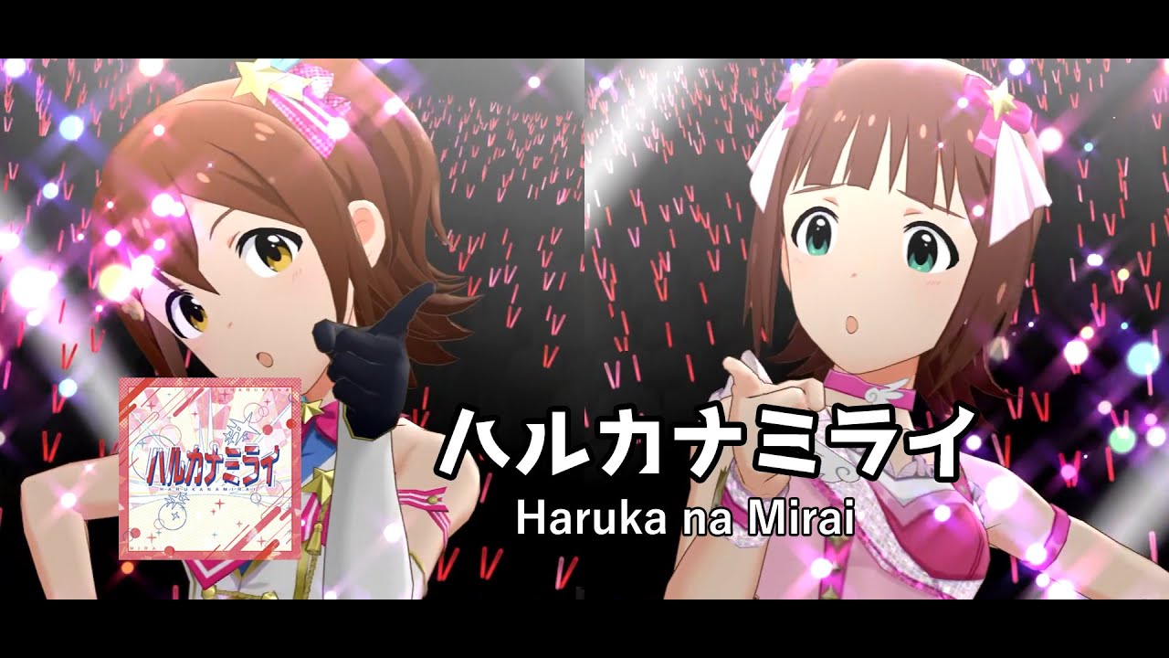[Idolmaster Million Live! Theater Days] Haruka na Mirai MV with Burst Appeal