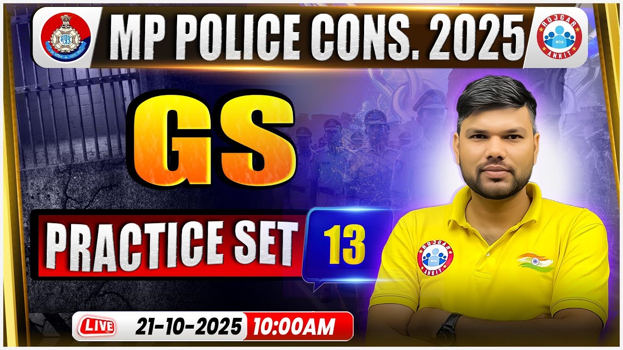 MP Police Constable GS Classes | MP Police Constable GS Practice Set 13, MP Police GS By Keshpal Sir