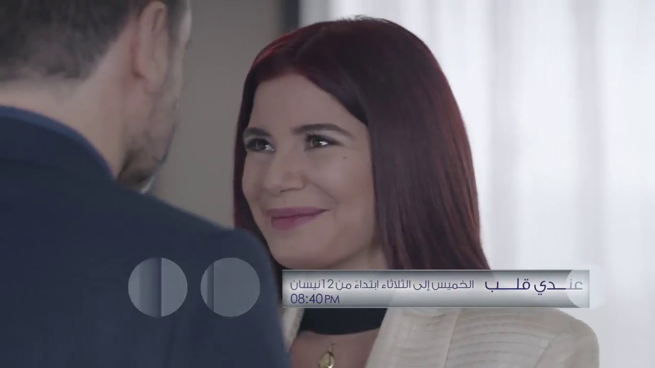 عندي قلب_ ربيع بارود_  فيديو كليب عندي قلب