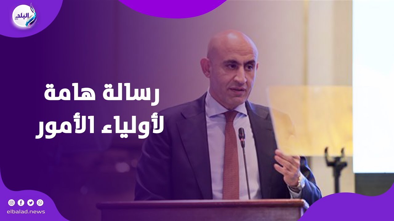 قرار عاجل من  التعليم بشأن نظام البكالوريا