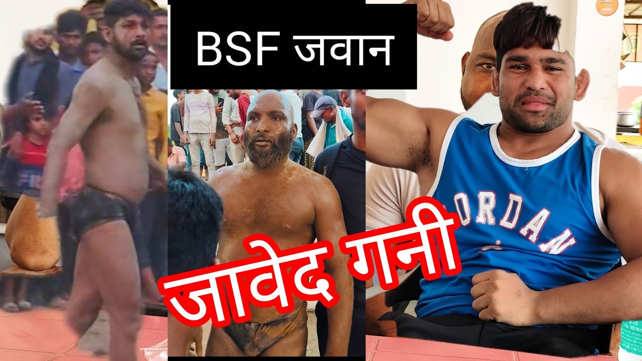 जावेद गनी vs मेंटल पहलवान ki shandar kushti 2026 javed gani #javedganinewkushti #kantakushti #Unnao 