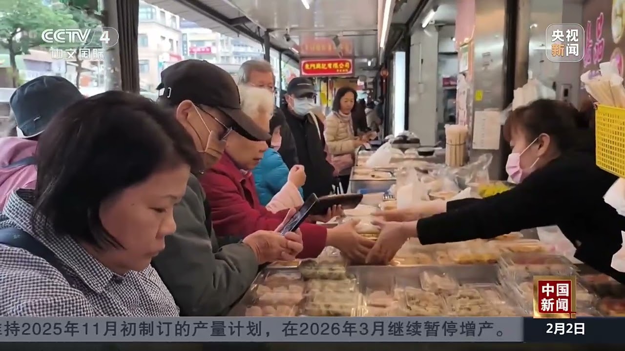台湾各地年货大街开市 民众采购热情高涨 #台湾 #年货 #春节 #购物