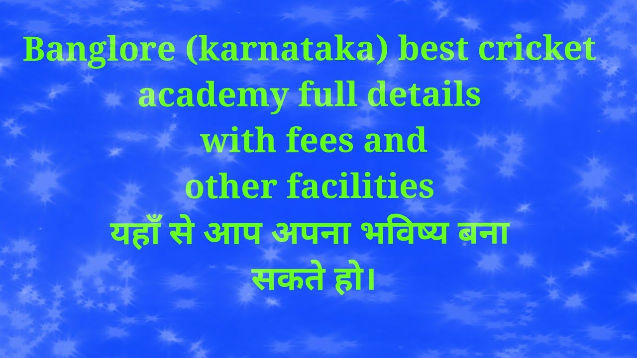 Banglore (karnataka) best cricket academy / india best cricket academy full details with fees /NCA