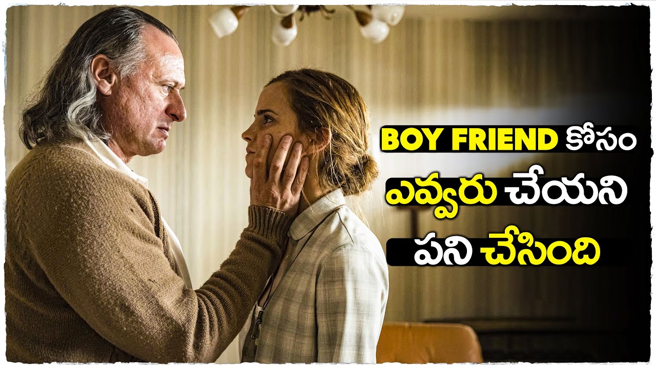 ప్రియుడి కోసం ఎవ్వరు చేయని పని చేసింది | Colonia movie explained in Telugu | Cheppandra Babu