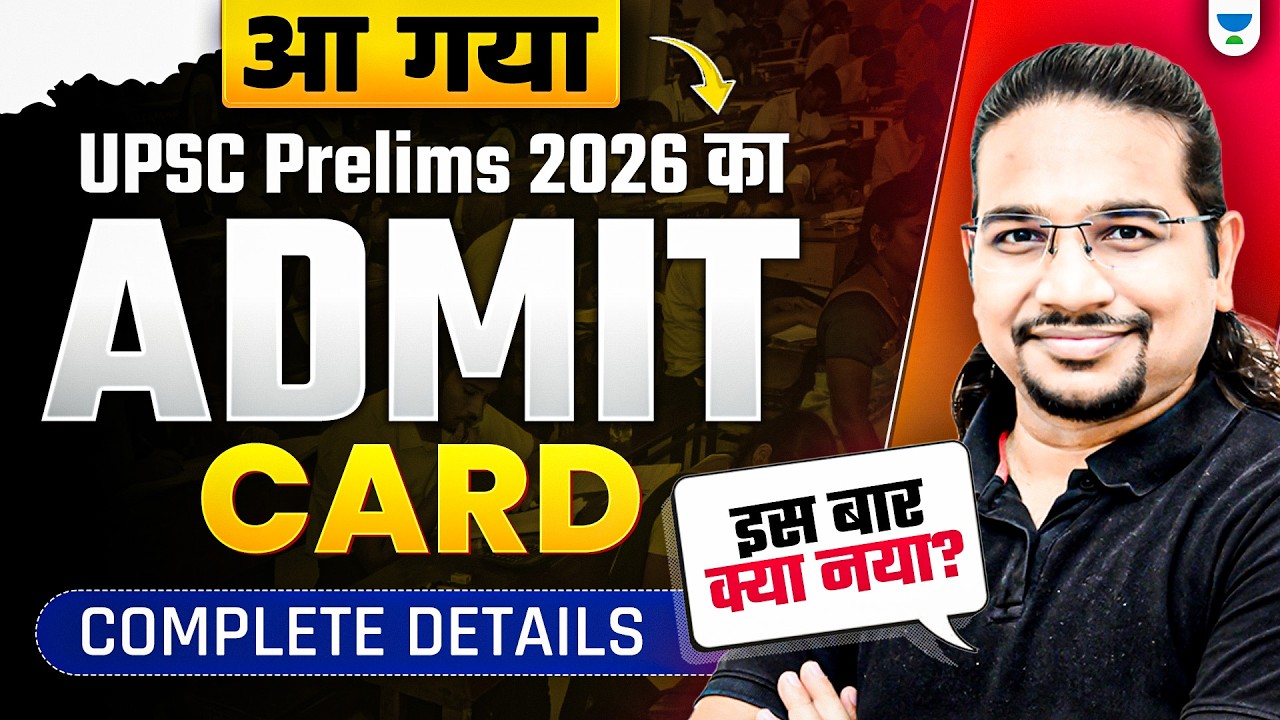 UPSC Prelims 2026 Admit Card Out | Complete Details: Download Process & Guidelines | Madhukar Kotawe