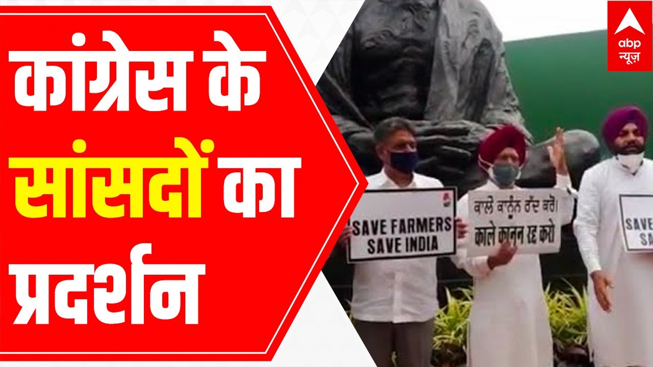 With save farmers placards, Congress MPs protest inside Parliament premises again