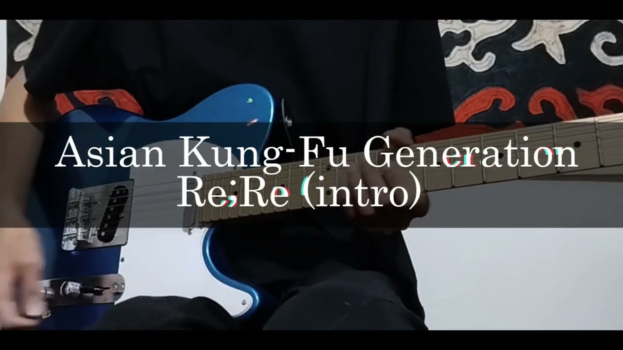 ReRe - Asian Kung Fu Generation(cover)