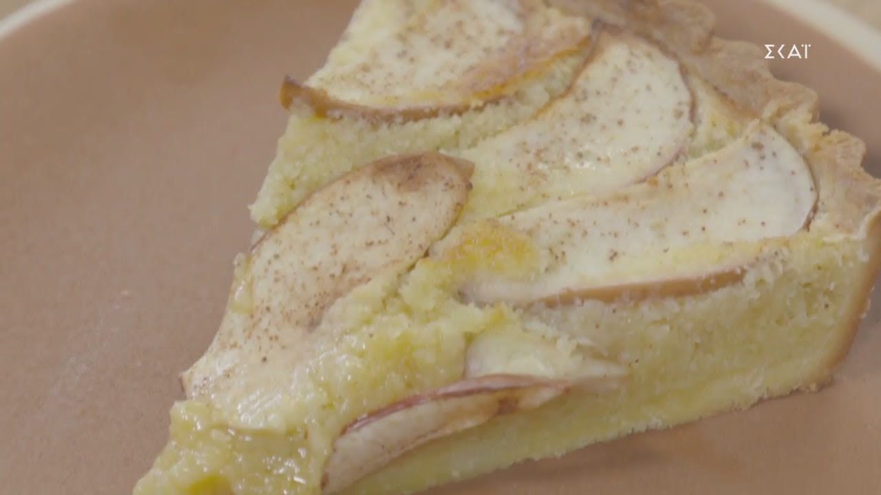 Τάρτα μήλου με κρέμα frangipane | Ώρα για φαγητό με την Αργυρώ | 22/10/2020