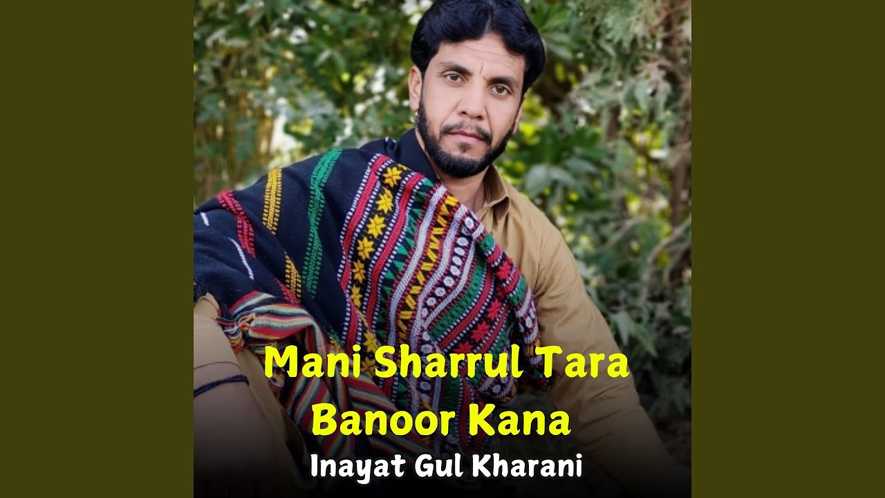 Mani Ishqae