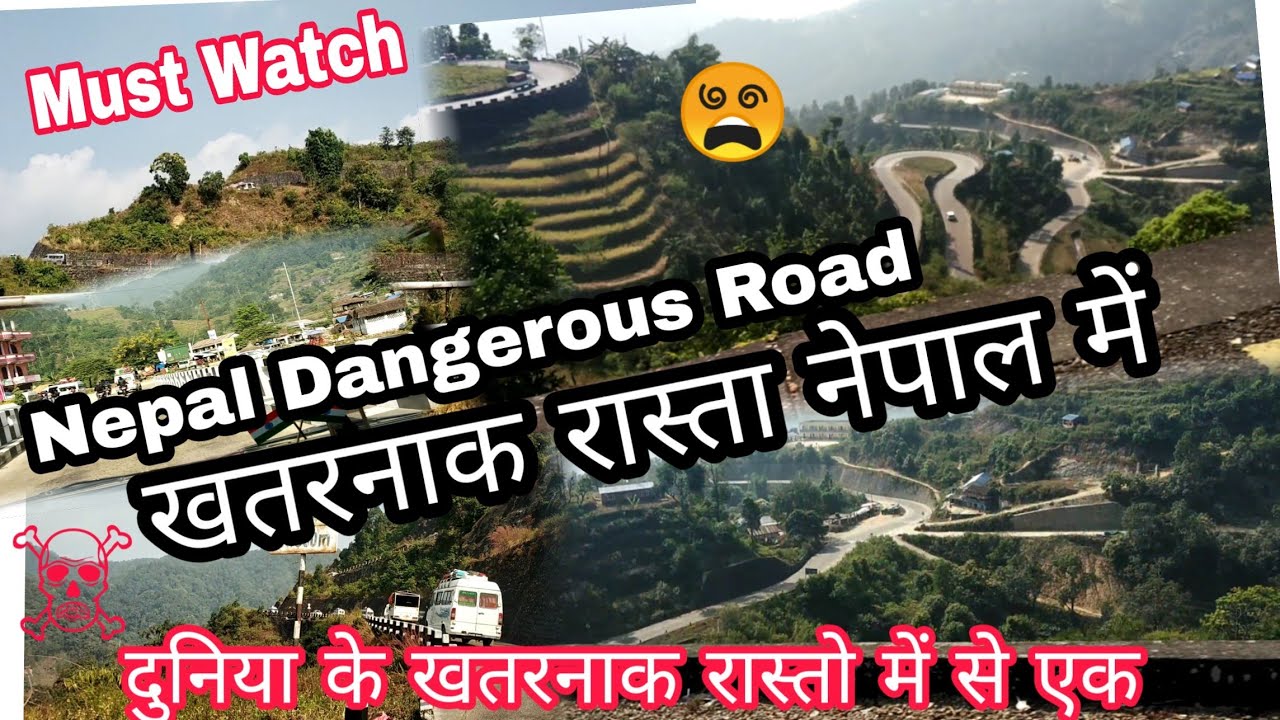 Janakpur To kathmandu Danger Road Driving NEPAL | जनकपुर से काठमांडू खतरनाक रास्ता में ड्राइविंग ||
