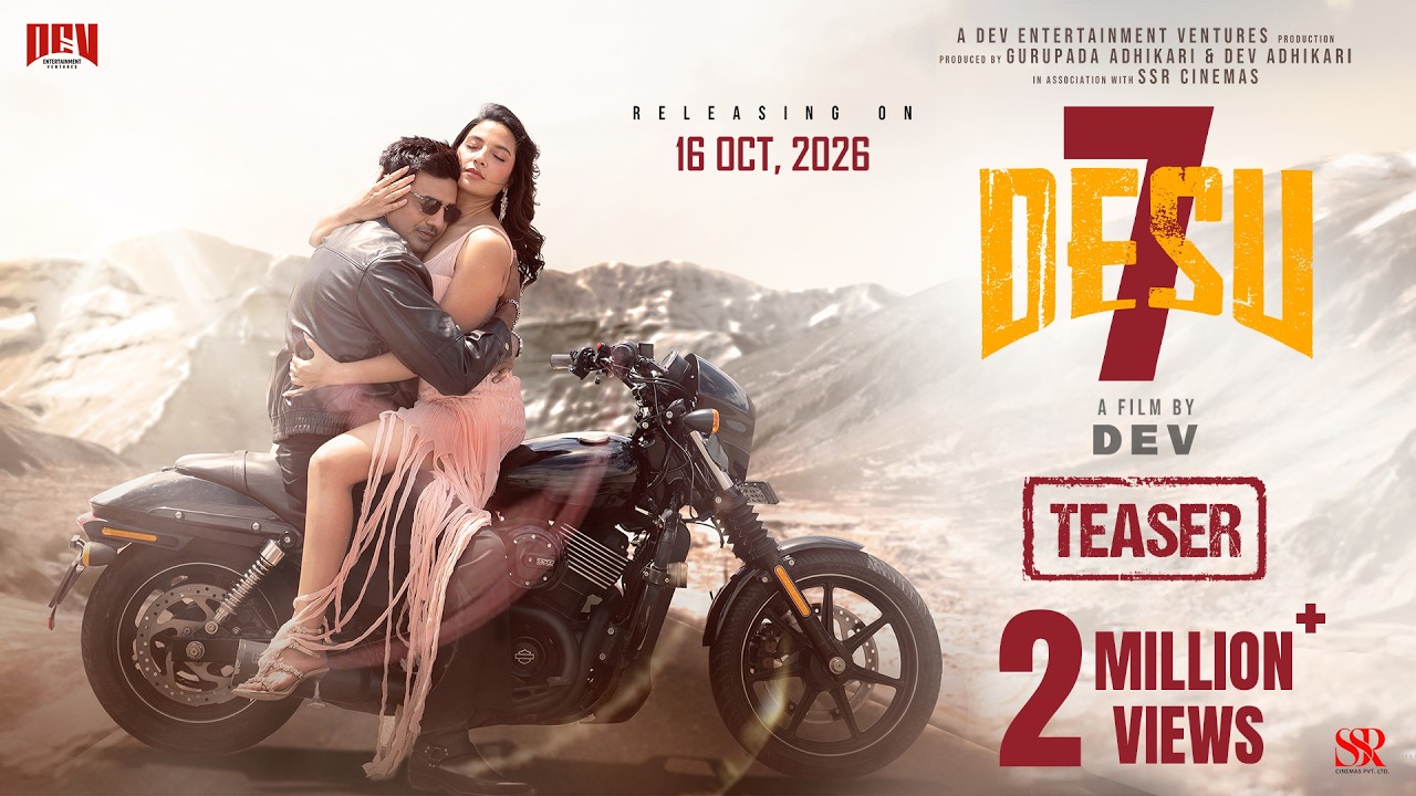 DeSu7 - Official Teaser | Dev | Subhashree Ganguly | Anirban Bhattacharya | In Cinemas 16th October