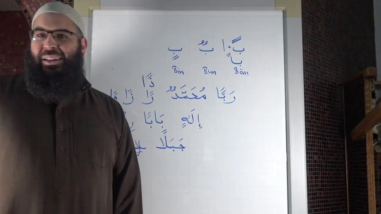 Das arabische Alphabet Teil 10