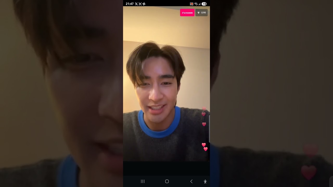 Earth Pirapat live IG 080126 #EarthPirapat #เอิร์ทมิกซ์ #EarthMix 