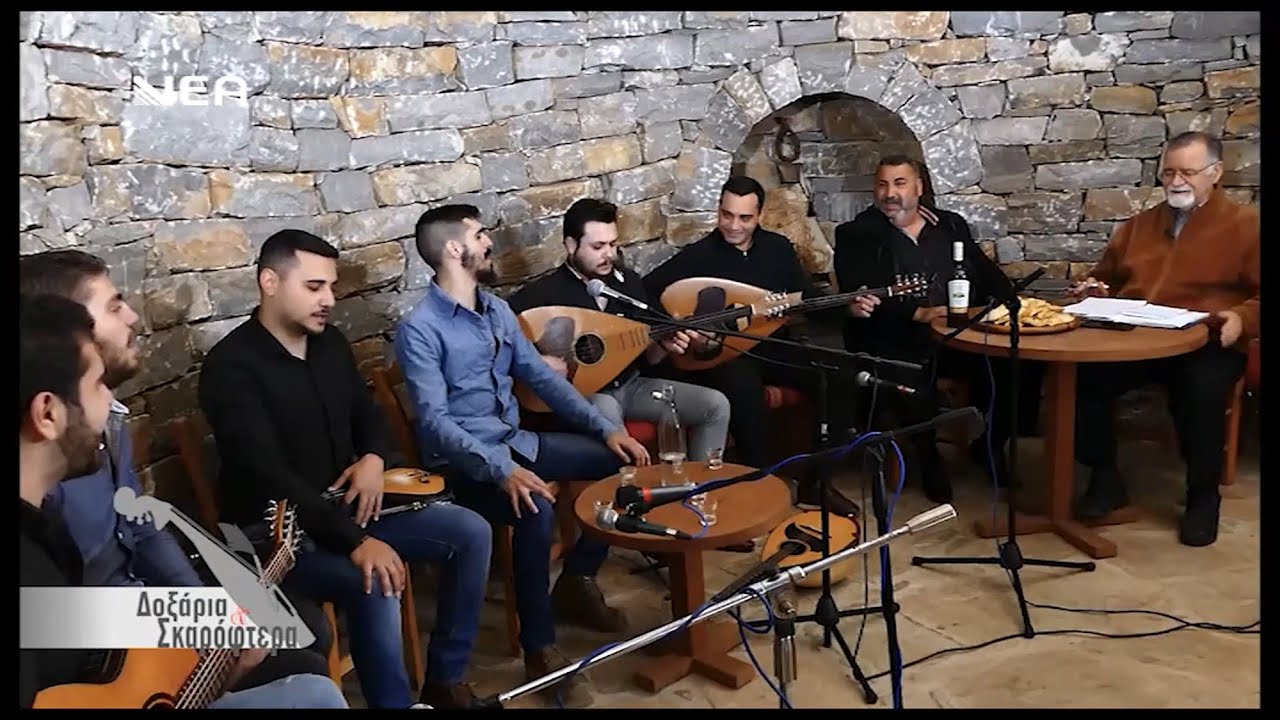 Νικομανώλης Νύκταρης -Ήρθε και τούτη η άνοιξη -Ενέσεις - Παντέρμο Μυλοπόταμο