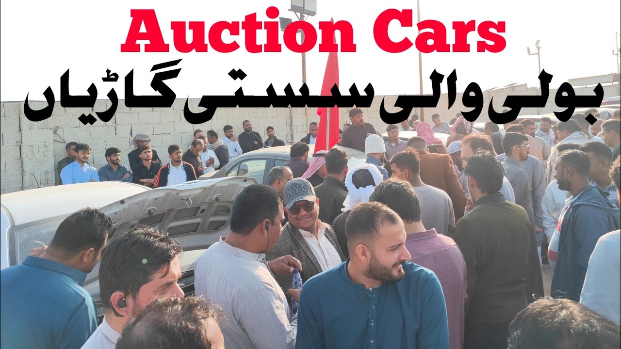 Cheap Auction Cars / How To Buy Auction Cars In Ksa / Low Price Car / Friday Car Market